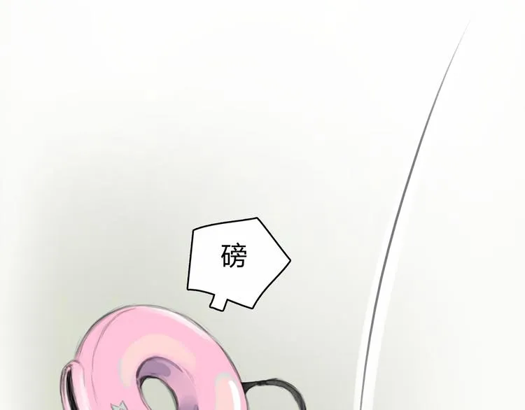 第4话 我被你害惨了！ 第61页