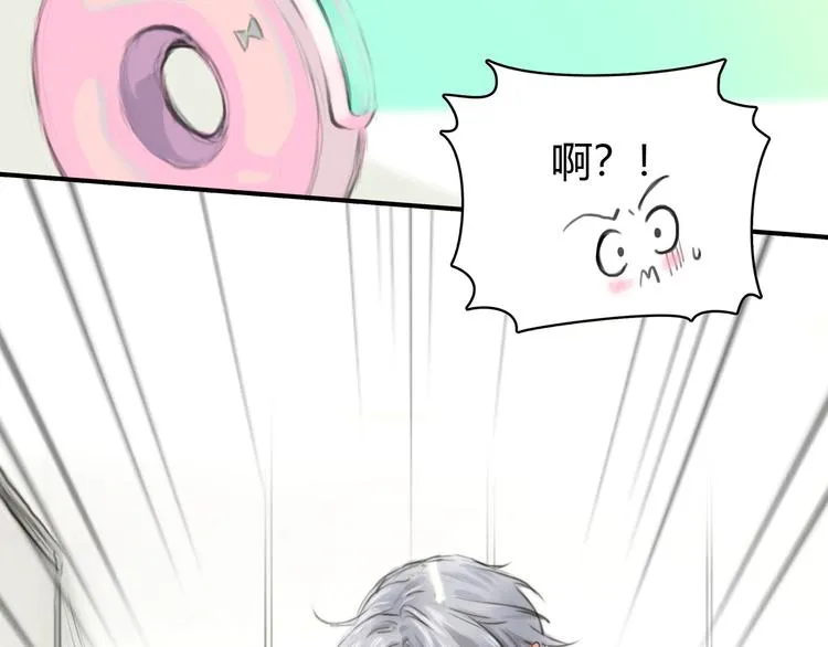 第4话 我被你害惨了！ 第65页