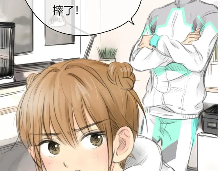第4话 我被你害惨了！ 第82页