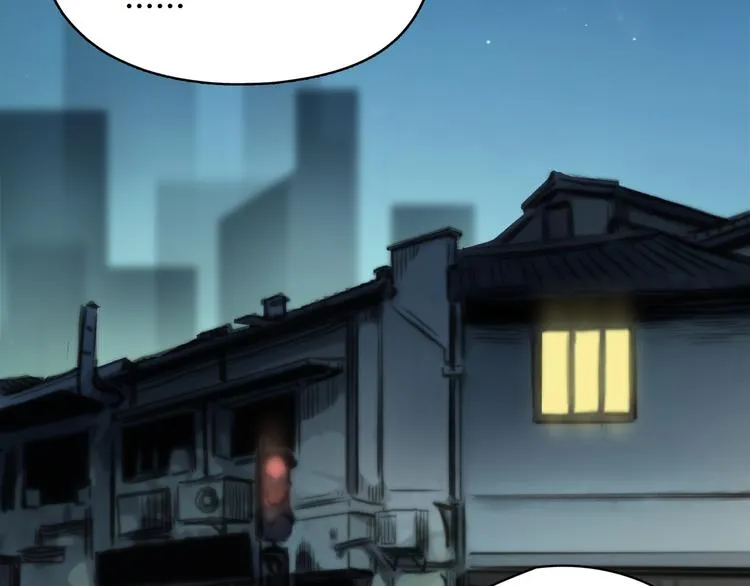 第4话 我被你害惨了！ 第88页
