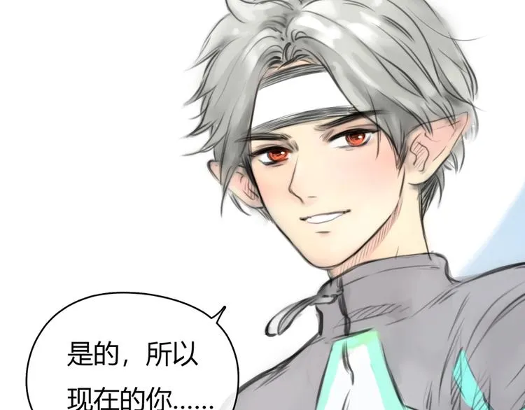 第4话 我被你害惨了！ 第108页