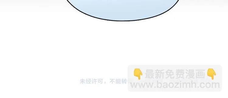 第4话 我被你害惨了！ 第110页