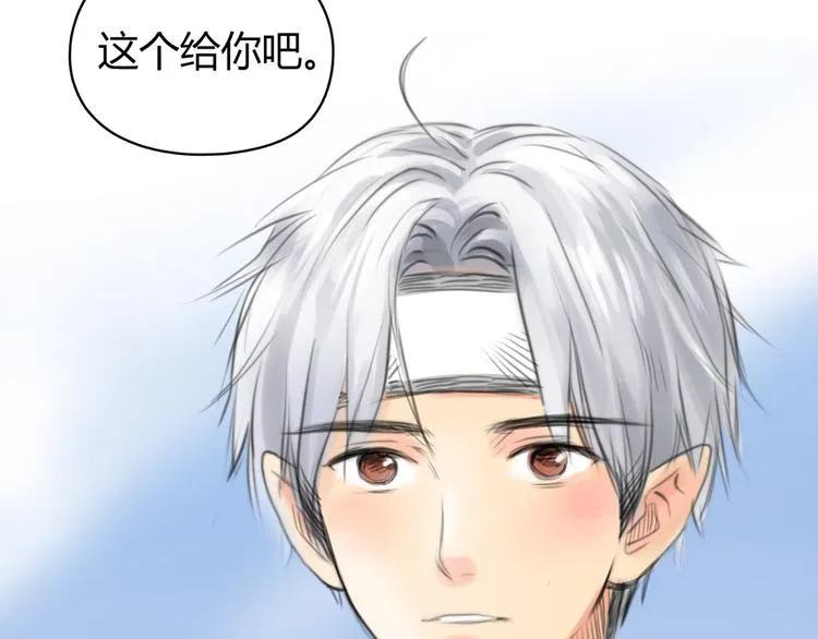 第3话 被自恋外星人缠上！ 第41页