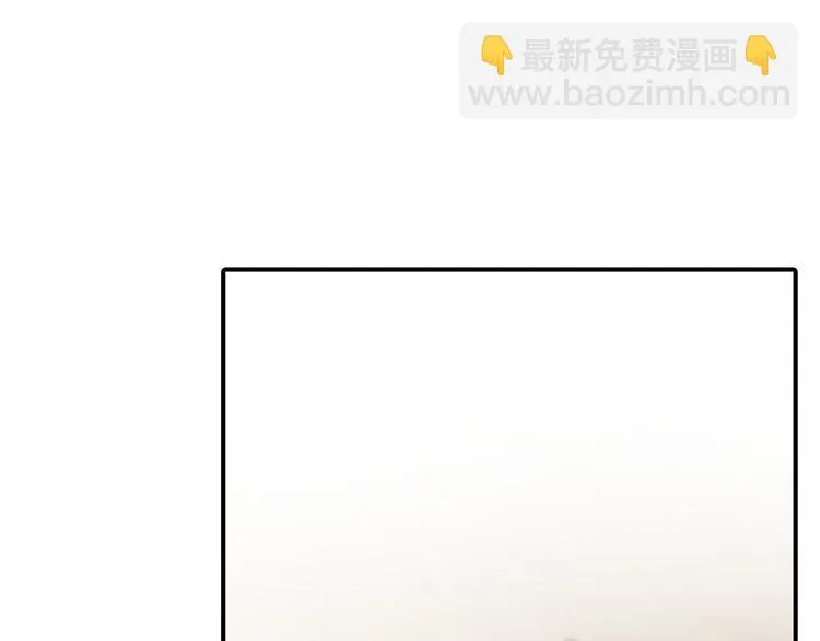 第3话 被自恋外星人缠上！ 第60页