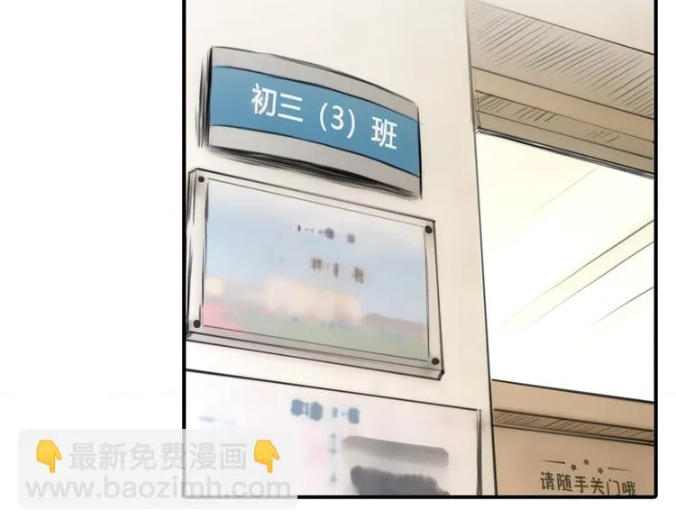 第3话 被自恋外星人缠上！ 第61页