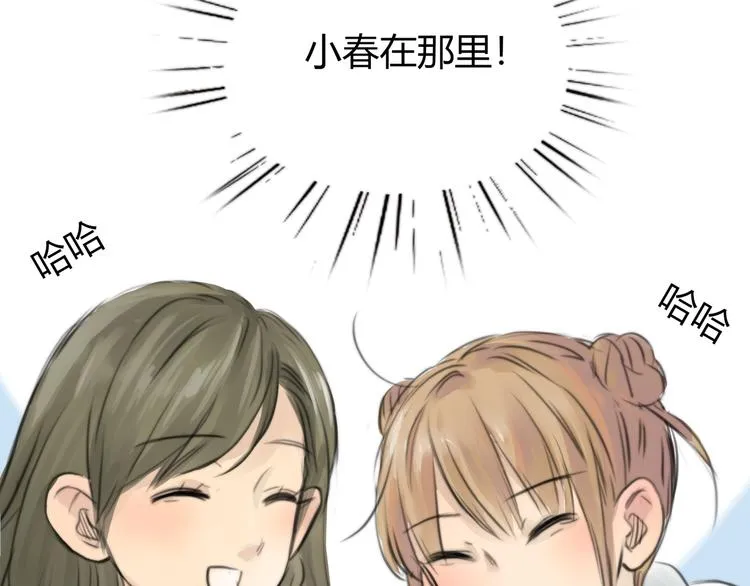 第3话 被自恋外星人缠上！ 第65页
