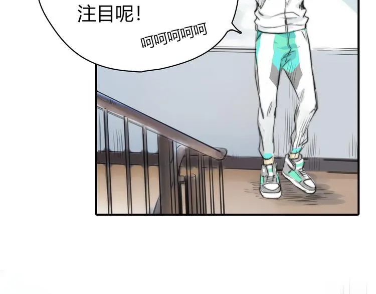 第3话 被自恋外星人缠上！ 第70页