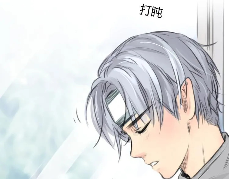 第3话 被自恋外星人缠上！ 第71页