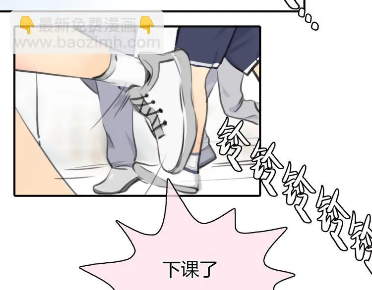 第3话 被自恋外星人缠上！ 第74页
