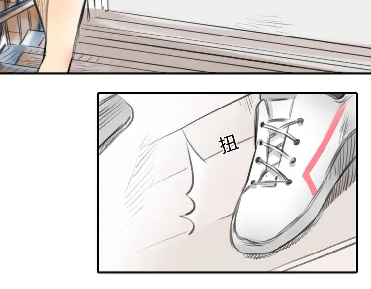 第3话 被自恋外星人缠上！ 第80页