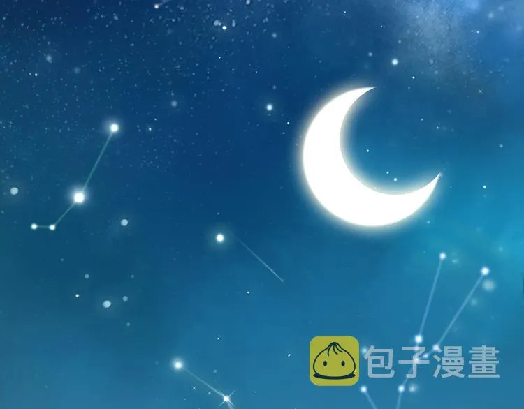 第1话 召唤！奇怪又帅气的家伙 第2页