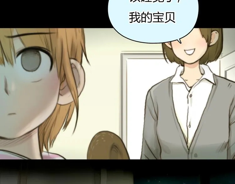 第1话 召唤！奇怪又帅气的家伙 第7页