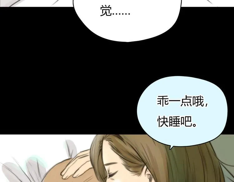 第1话 召唤！奇怪又帅气的家伙 第10页