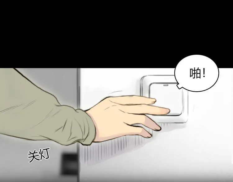 第1话 召唤！奇怪又帅气的家伙 第13页