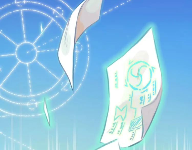 第1话 召唤！奇怪又帅气的家伙 第19页