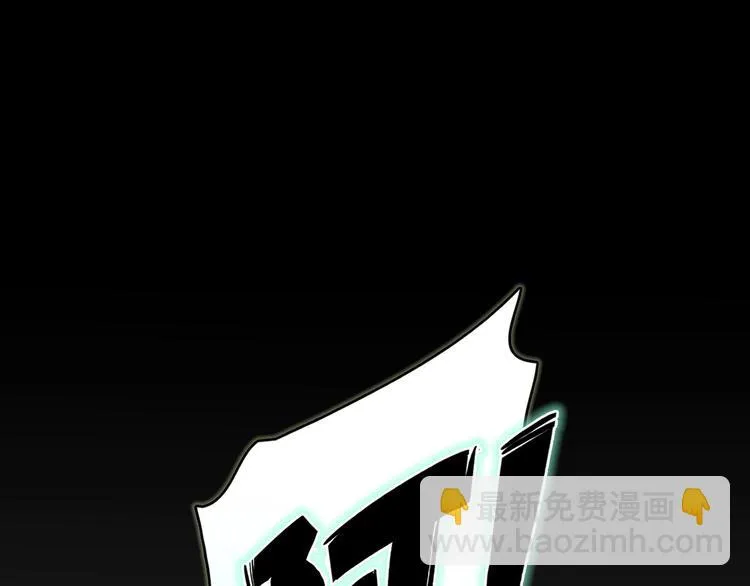 第1话 召唤！奇怪又帅气的家伙 第32页