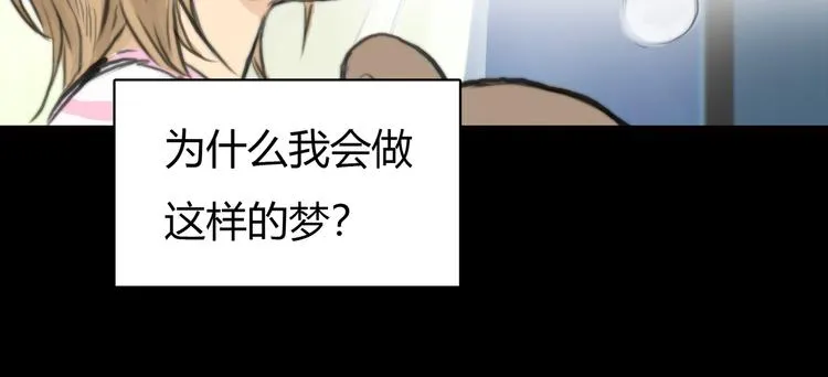 第1话 召唤！奇怪又帅气的家伙 第38页