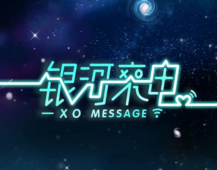 第1话 召唤！奇怪又帅气的家伙 第44页