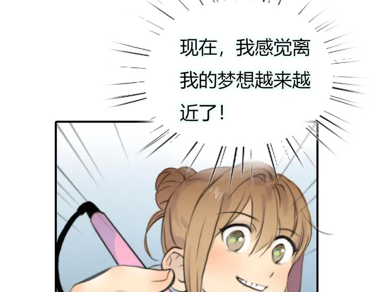 第1话 召唤！奇怪又帅气的家伙 第56页