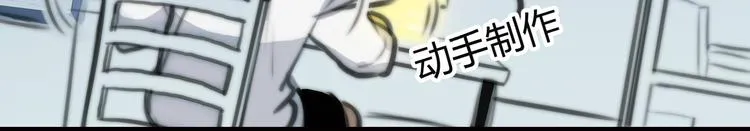 第1话 召唤！奇怪又帅气的家伙 第59页
