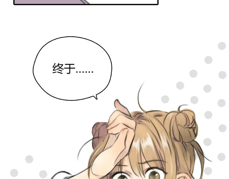 第1话 召唤！奇怪又帅气的家伙 第61页