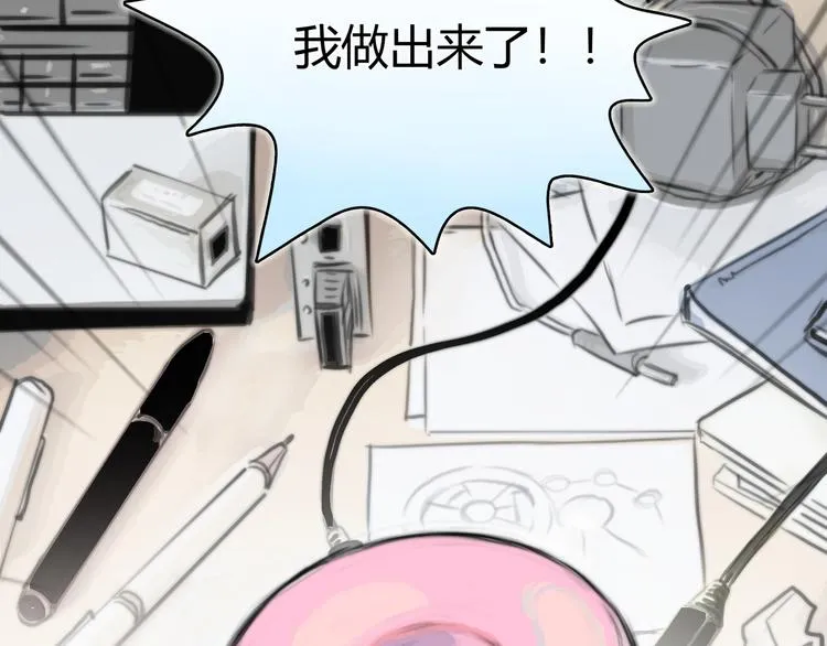 第1话 召唤！奇怪又帅气的家伙 第63页