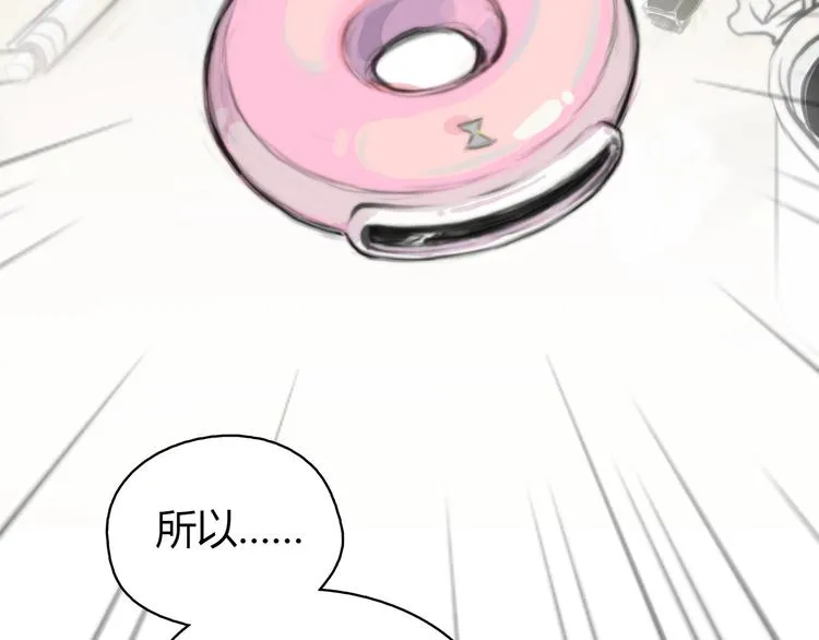 第1话 召唤！奇怪又帅气的家伙 第64页
