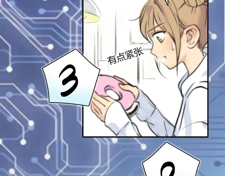 第1话 召唤！奇怪又帅气的家伙 第66页
