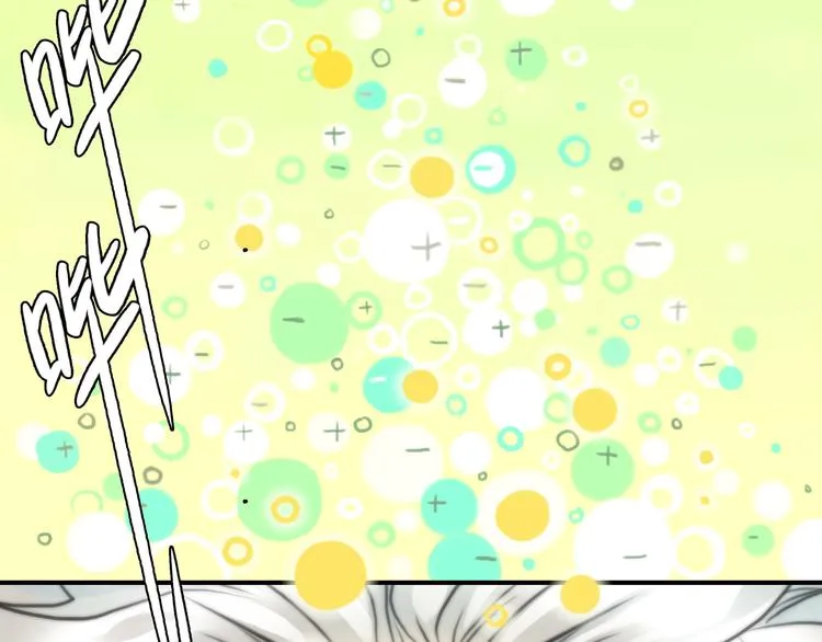 第1话 召唤！奇怪又帅气的家伙 第75页