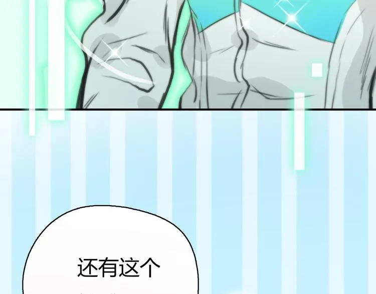 第1话 召唤！奇怪又帅气的家伙 第93页