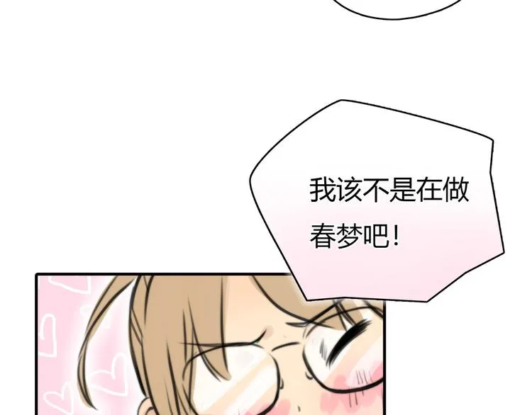 第1话 召唤！奇怪又帅气的家伙 第96页