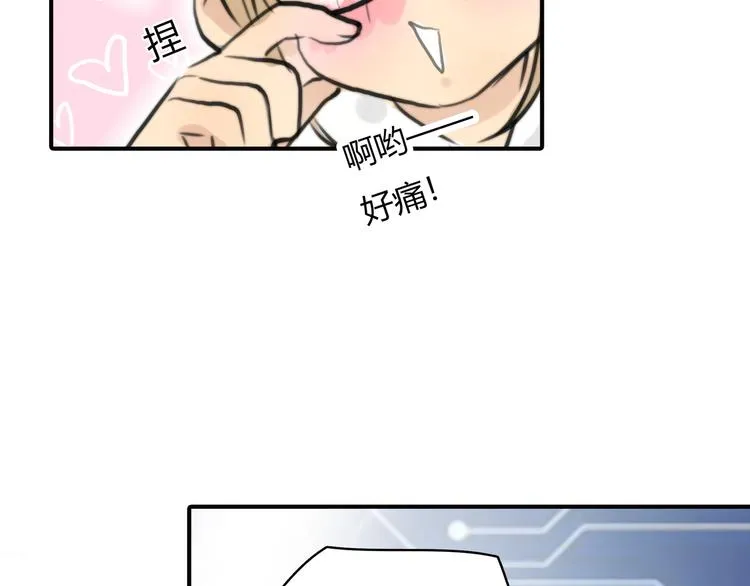 第1话 召唤！奇怪又帅气的家伙 第97页