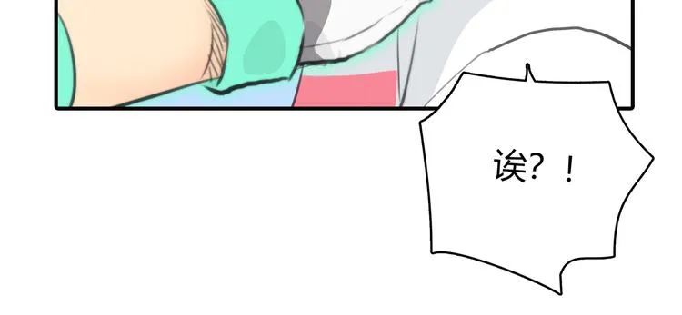 第1话 召唤！奇怪又帅气的家伙 第109页