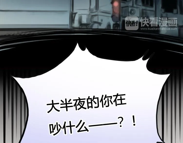 第1话 召唤！奇怪又帅气的家伙 第124页