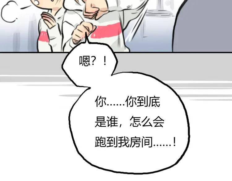 第1话 召唤！奇怪又帅气的家伙 第129页