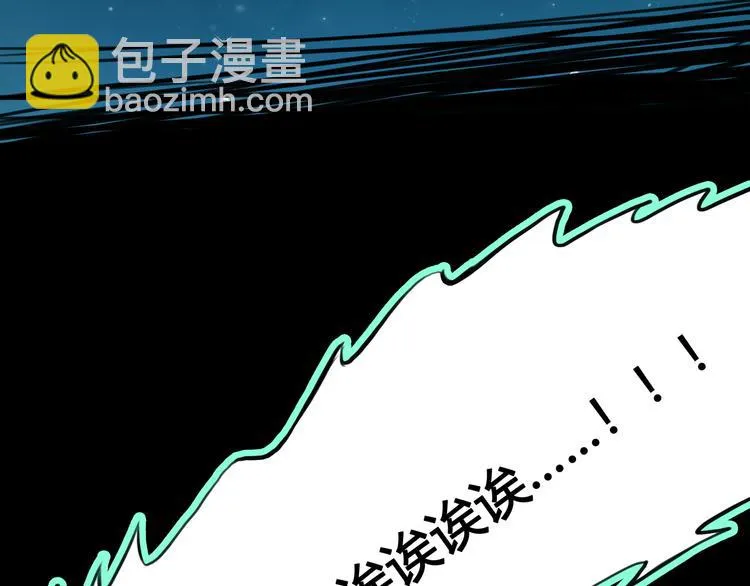 序章 偏科女学渣和霸道超人类 第5页