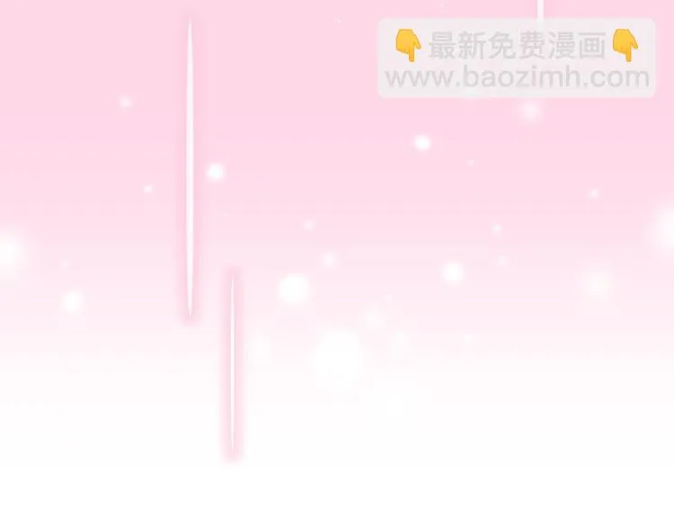 序章 偏科女学渣和霸道超人类 第43页