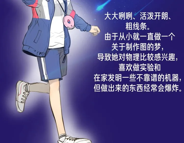 人物介绍 第4页
