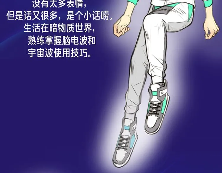 人物介绍 第6页