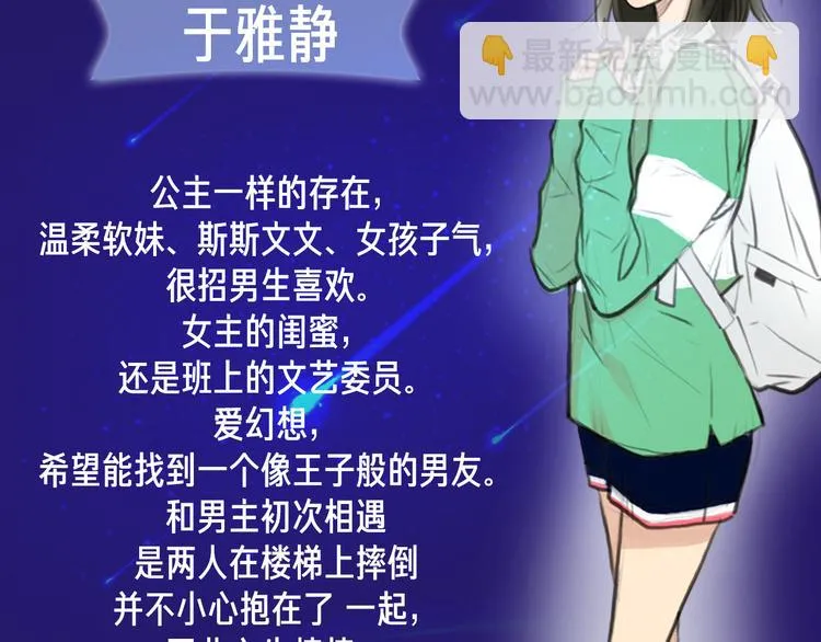 人物介绍 第9页