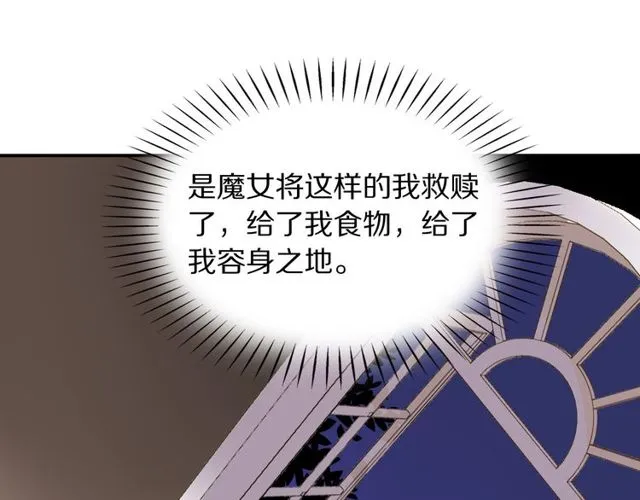 第31话 生日愿望，我听到了！ 第65页