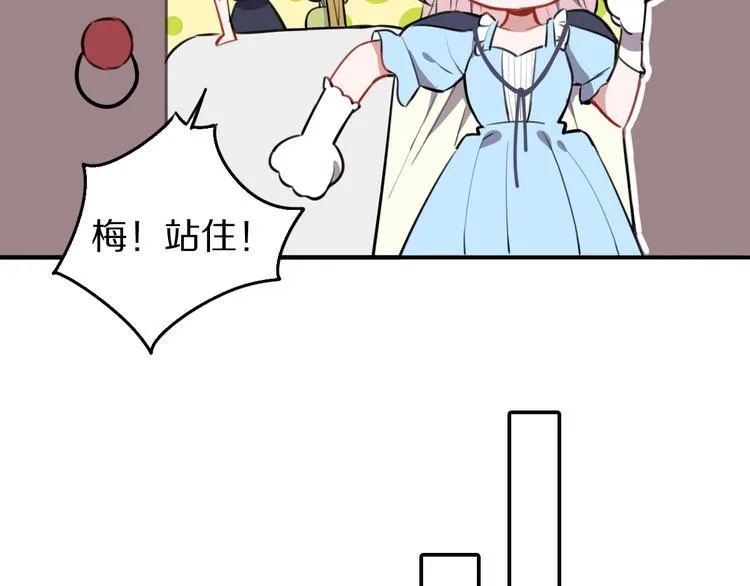 第10话 魔女集会 第34页
