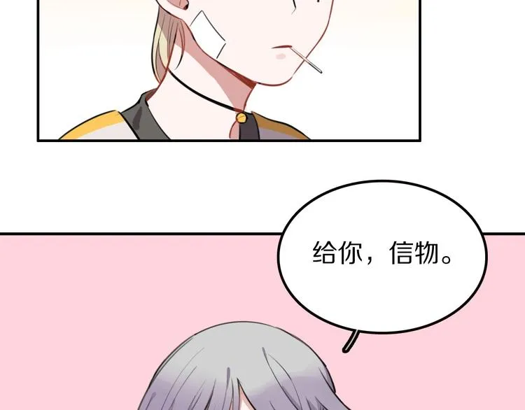 第9话 魔女的信物 第56页