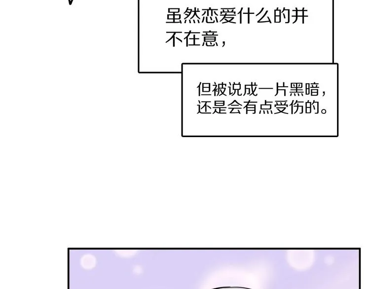 第6话 新的魔女 第20页