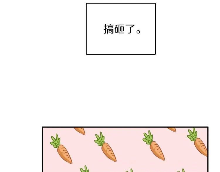 第6话 新的魔女 第107页