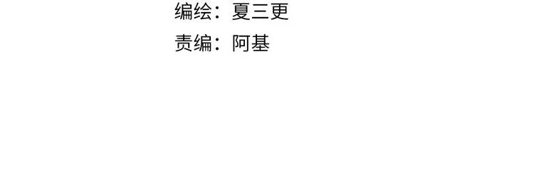 第5话 工作是不可能工作的 第4页