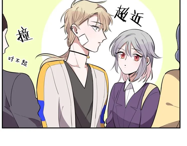 第5话 工作是不可能工作的 第7页