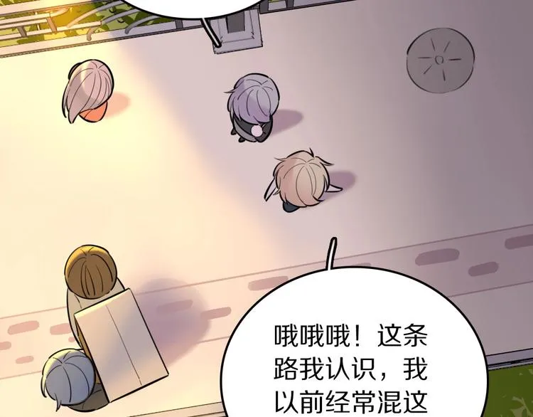 第5话 工作是不可能工作的 第13页