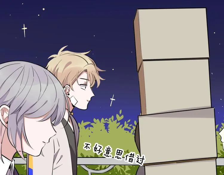 第5话 工作是不可能工作的 第15页