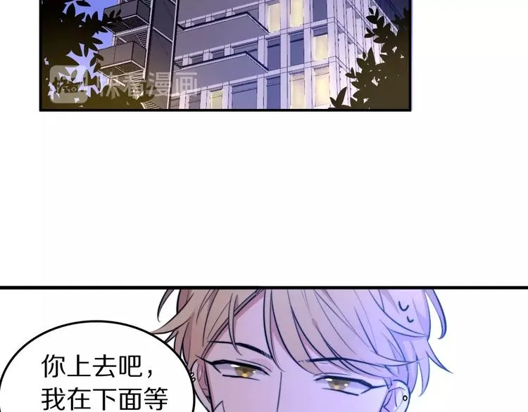 第5话 工作是不可能工作的 第24页